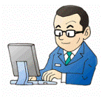 私にお任せください! 私にお任せください!