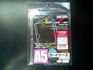A5softcard